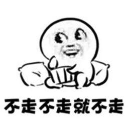 就不告诉你图片,揭秘“就不告诉你”图片背后的秘密