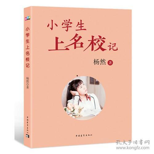 娱乐名校新生小说,新生们的璀璨星途