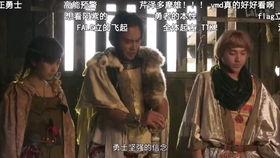 勇者义彦搞笑,笑破魔界，拯救世界之旅