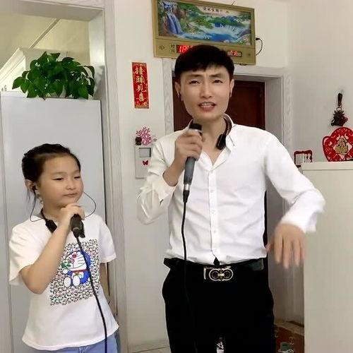 唱歌得的网红父女,父女携手共筑音乐梦想